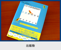 出版物